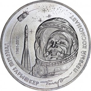 50 tenge 2011, Kazakhstan, Yuri Alekseyevich Gagarin price, composition, diameter, thickness, mintage, orientation, video, authenticity, weight, Description