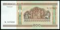 500 рублей 2000 Беларусь, банкнота, хорошее качество XF