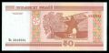 50 рублей 2000 Беларусь, банкнота, хорошее качество XF