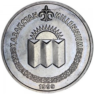 50 tenge 1999, Kazakhstan, Millennium price, composition, diameter, thickness, mintage, orientation, video, authenticity, weight, Description