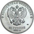 25 рублей 2011 Эмблема (Горы) Сочи, СПМД, в блистере, отличное состояние