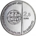 2.5 евро 2011 Португалия, 100 лет Военного института