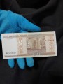 20 rubles 2000 Belarus, banknote, XF