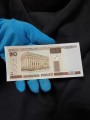 20 рублей 2000 Беларусь, банкнота, хорошее качество XF
