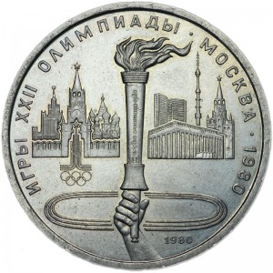 1 ruble 1980, Soviet Union, Games of the XXII Olympiad, 1980 Summer Olympics Torch price, composition, diameter, thickness, mintage, orientation, video, authenticity, weight, Description