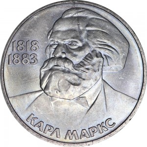 1 ruble 1983 Soviet Union 165th anniversary of the birth K.Marx price, composition, diameter, thickness, mintage, orientation, video, authenticity, weight, Description