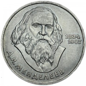 1 ruble 1984 Soviet Union, 150th anniversary of the birth russian chemist D.Mendeleev price, composition, diameter, thickness, mintage, orientation, video, authenticity, weight, Description