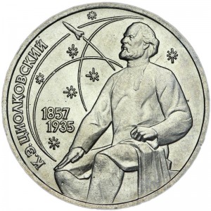 1 ruble 1987, Soviet Union, Konstantin Tsiolkovsky price, composition, diameter, thickness, mintage, orientation, video, authenticity, weight, Description
