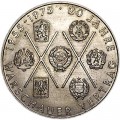 10 марок 1975 Германия, 20 лет Варшавскому договору