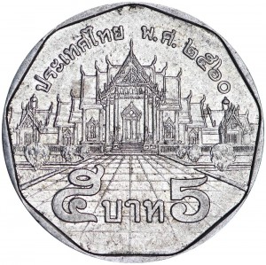 5 bat 2008-2017 Thailand, King Rama 9, face of old king, from circulation price, composition, diameter, thickness, mintage, orientation, video, authenticity, weight, Description