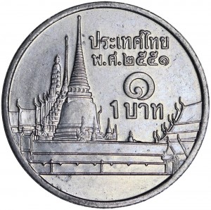 1 bat 1987-2008 Thailand, King Rama 9, face of young king, from circulation price, composition, diameter, thickness, mintage, orientation, video, authenticity, weight, Description