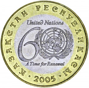 100 тенге 2005, Казахстан, 60 лет ООН цена, стоимость