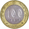 100 Tenge 2003 Kasachstan Kopf Arkhara