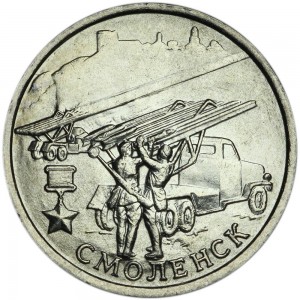 2 roubles 2000 Hero-city MMD Smolensk  price, composition, diameter, thickness, mintage, orientation, video, authenticity, weight, Description
