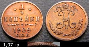 1/4 kopecs, 1909, Nicholas II, Imperial Russia, copper, copy price, composition, diameter, thickness, mintage, orientation, video, authenticity, weight, Description