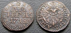 1 denga, 1718, Imperial Russia, copper, copy price, composition, diameter, thickness, mintage, orientation, video, authenticity, weight, Description