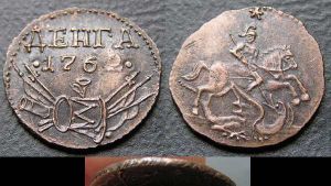 Деньга 1762 г. "Барабаны", медь копия цена, стоимость