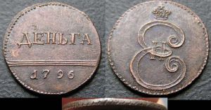 1 Denga, 1796, Catherine the Great, Imperial Russia, copper, copy price, composition, diameter, thickness, mintage, orientation, video, authenticity, weight, Description