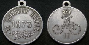 Medaille, , "f?r Chiwa Kampagne 1873", Kopie