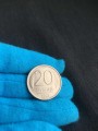 20 рублей 1992 Россия ЛМД, из обращения
