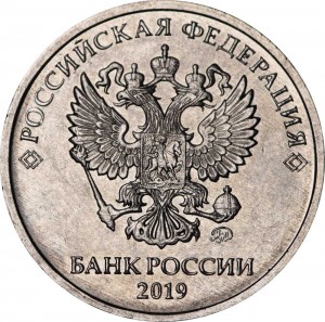 2 rubles 2019 Russia MMD, type V, the MMD sign is raised and to the left