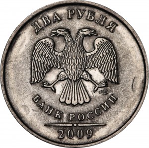 2 рубля 2009 Россия СПМД (магнитная), разновидность 4.22Б: две прорези, знак СПМД смещен вправо цена, стоимость