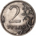 2 rubles 2009 Russia SPMD (magnetic), rare variety 4.22 A, two slits, the SPMD sign is raised