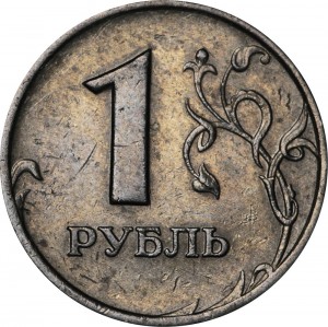1 рубль 2007 Россия ММД, редкая разновидность 1.12: лист без прорезей, лепестки симметричные цена, стоимость