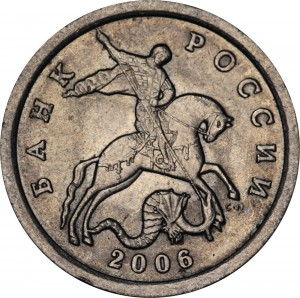 5 kopecks 2006 Russia SP, variety 3.3 B: grain goes beyond the edge, S-P to the left and below price, composition, diameter, thickness, mintage, orientation, video, authenticity, weight, Description