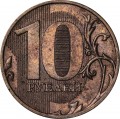 10 rubles 2010 Russia MMD, variety B, MMD is close to the paw, massive