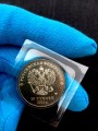 25 rubles 2014 SPMD Emblem Sochi, UNC
