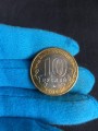 10 rubles 2005 MMD Kaliningrad, Ancient Cities, UNC