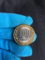 10 рублей 2012 СПМД Белозерск, Древние Города, биметалл, отличное состояние