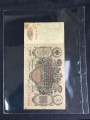 Лист для банкнот, на 1 банкноту, размер GRANDE, ЛБГ-1, Россия