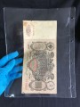 Blatt fur Banknoten, fur 1 banknote, Große GRANDE, Russland