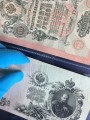 Blatt für Banknoten, fur 2 Banknote Größe GRANDE, Russland