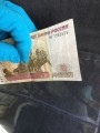 Blatt fur Banknoten, fur 4 Banknote Größe GRANDE, Russland