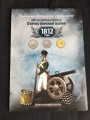 Set farbige Münzen 200. Jahrestag des Sieges im Vaterländischen Krieg von 1812 in Album (28 munzen)