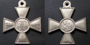 Kreuz von St. George (Der Erste Weltkrieg) Weißmetall, 3 Grad, Kopie