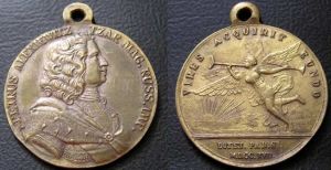 Medal to visit Peter I the Paris Mint, 1717, France, brass, copy