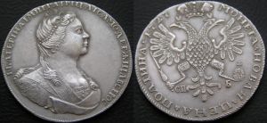 Poltina, 1727, Catherine I of Russia, pure , copy price, composition, diameter, thickness, mintage, orientation, video, authenticity, weight, Description