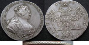 Poltina 1738 shows Anna Ioannovna copy,   price, composition, diameter, thickness, mintage, orientation, video, authenticity, weight, Description