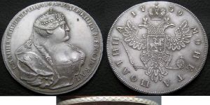 Poltina 1739, is represented Anna Ioannovna copy,  #E price, composition, diameter, thickness, mintage, orientation, video, authenticity, weight, Description