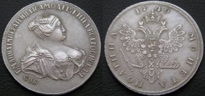 Poltina 1740, is represented Anna Ioannovna copy,  #E price, composition, diameter, thickness, mintage, orientation, video, authenticity, weight, Description