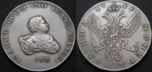 Poltina, 1741, Ivan VI, pure , copy price, composition, diameter, thickness, mintage, orientation, video, authenticity, weight, Description