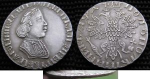 Полуполтинник 1704 г.изображен Пётр I редкая! копия,  цена, стоимость