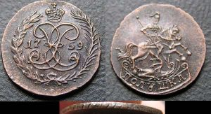 1 polushka, 1759, Elizabeth of Russia, copper, copy price, composition, diameter, thickness, mintage, orientation, video, authenticity, weight, Description