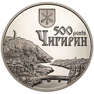 5 гривен 2012 Украина 500 лет Чигирину цена, стоимость