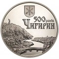 5 hryvnia 2012 Ukraine Chyhyryn