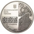 5 гривен 2012 Украина 500 лет Чигирину